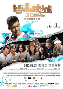 《花儿与少年》主视觉海报